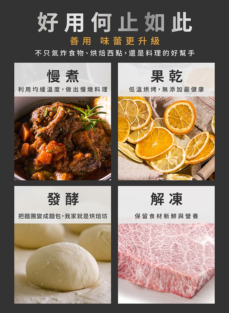 鍋寶 AF-2205SS - 詳情4