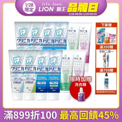 日本獅王 固齒佳酵素牙膏130gx12入組(10入+任選2入贈品)
