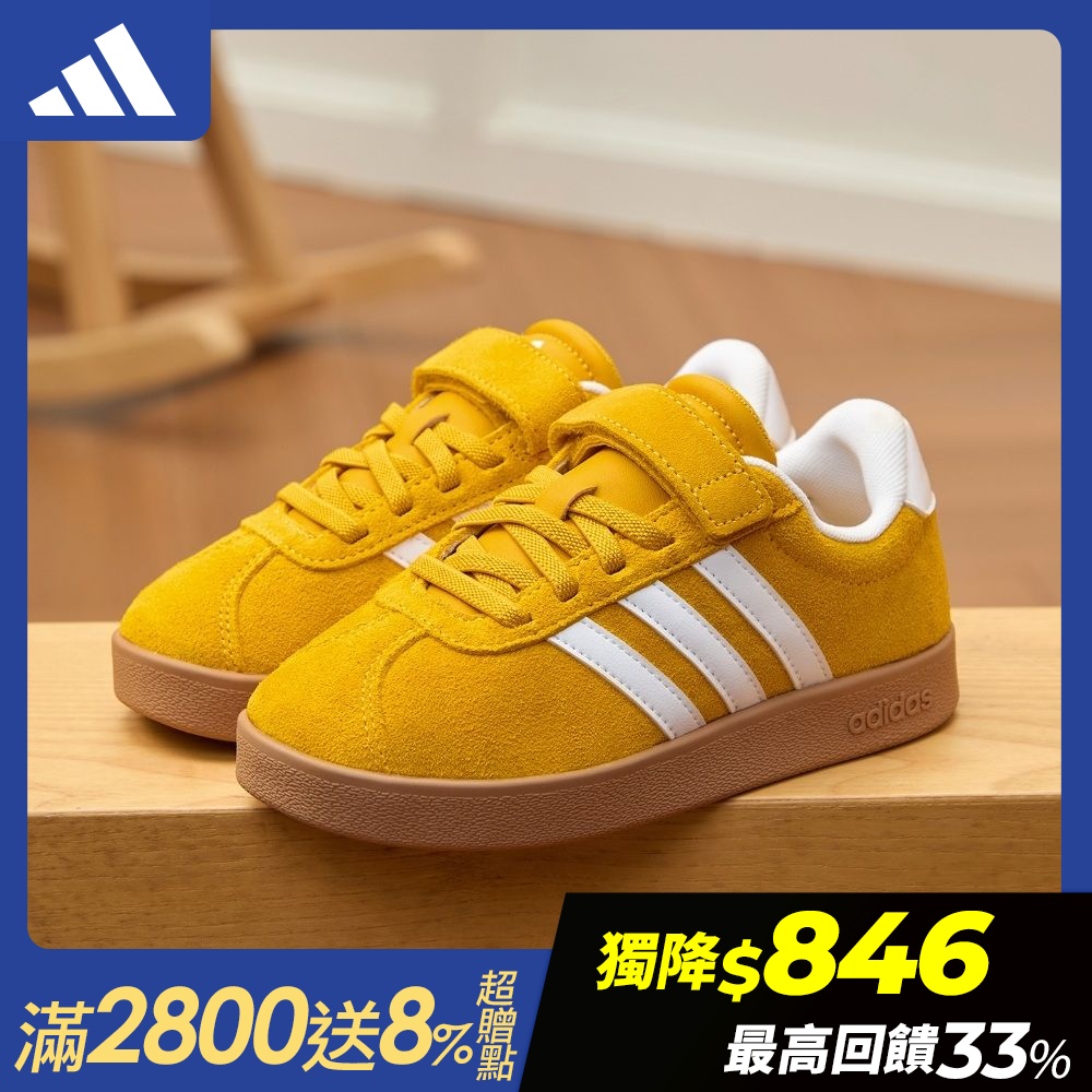 【adidas 愛迪達】 VL COURT 運動休閒鞋 滑板 德訓鞋 復古 童鞋 (多款任選) (D款)