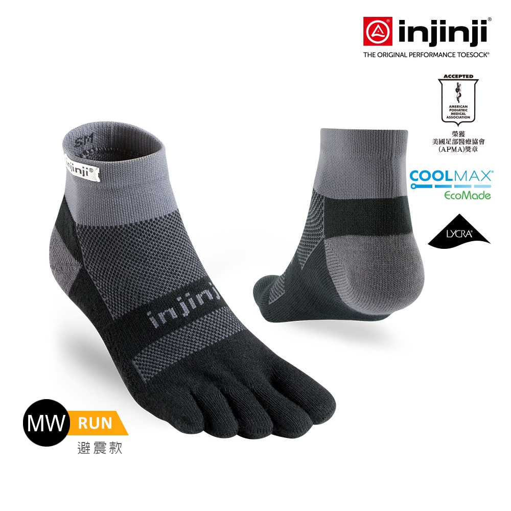 injinji RUN 避震吸排五趾短襪(黑灰)- NAA4895|避震緩衝 路跑 慢跑長跑 馬拉松襪 (黑灰)