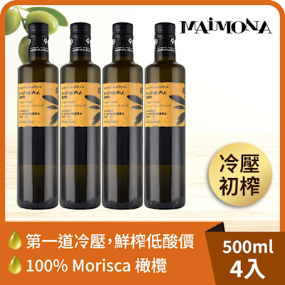 4入組【囍瑞】瑪伊娜特級初榨橄欖油 (500ml)