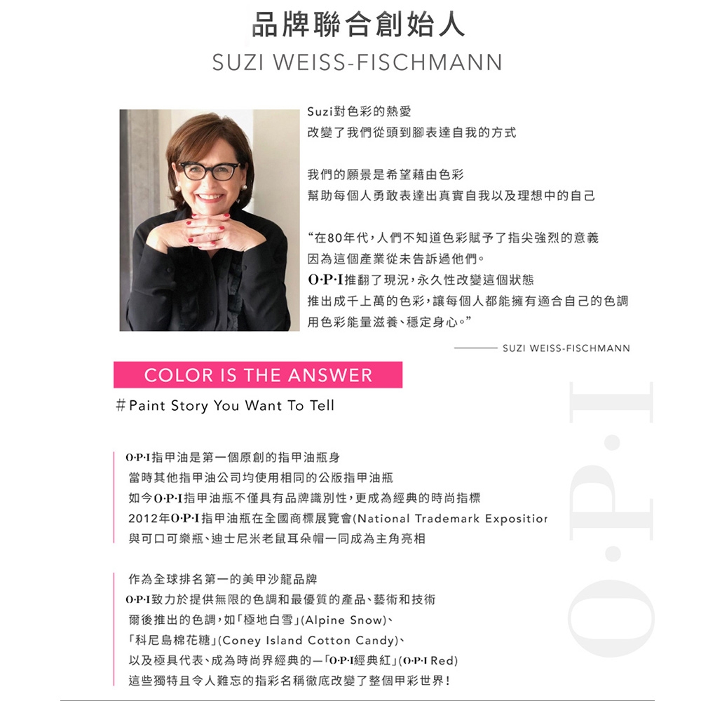 OPI Base Coat 自然指甲基礎護甲油15mL-NTT10． 經典指甲油專用底油/小黑蓋/美甲彩繪/官方直營| 歐美保養彩妝|  Yahoo購物中心