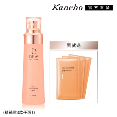 Kanebo佳麗寶國際櫃 Kanebo 佳麗寶 DEWS 潤活精純露修護美顏組