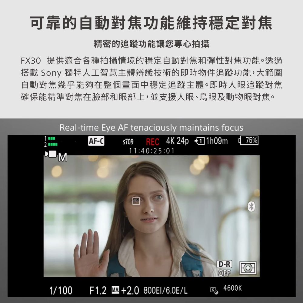 SONY索尼 ILME-FX30 - 詳情6