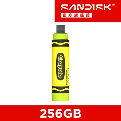 SanDisk Crayola USB-C 萊姆綠 隨身碟(公司貨) 256GB
