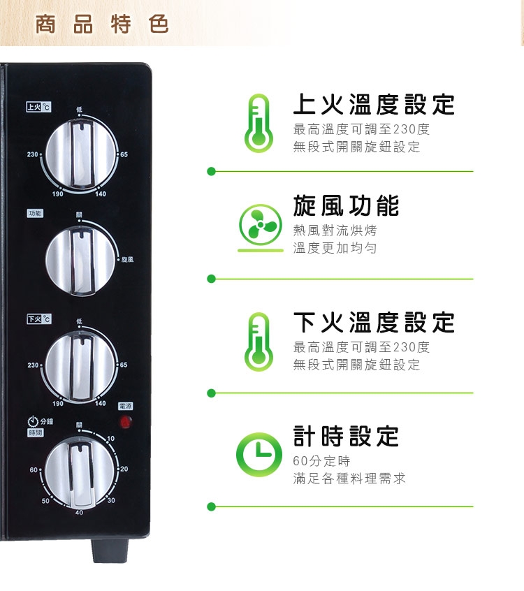 尚朋堂 SO-9232D - 詳情1