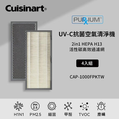 美國Cuisinart美膳雅 空氣清淨機濾網4片組 CAP-1000TW專用