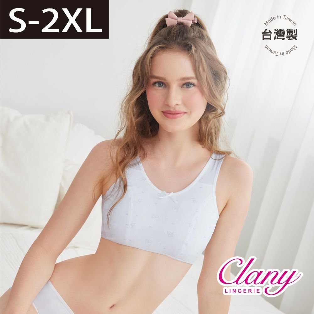 【台灣製】少女成長型無鋼圈小貓咪內衣 S-Q/2XL胸衣｜涼感排汗透氣無痕｜學生背心內衣｜8038 天使灰【可蘭霓Clany】
