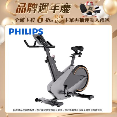 【PHILIPS】FIT5102B 飛利浦光學智發電飛輪車-小黑馬