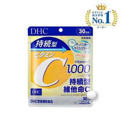 DHC持續型維他命C 30日份(120粒)