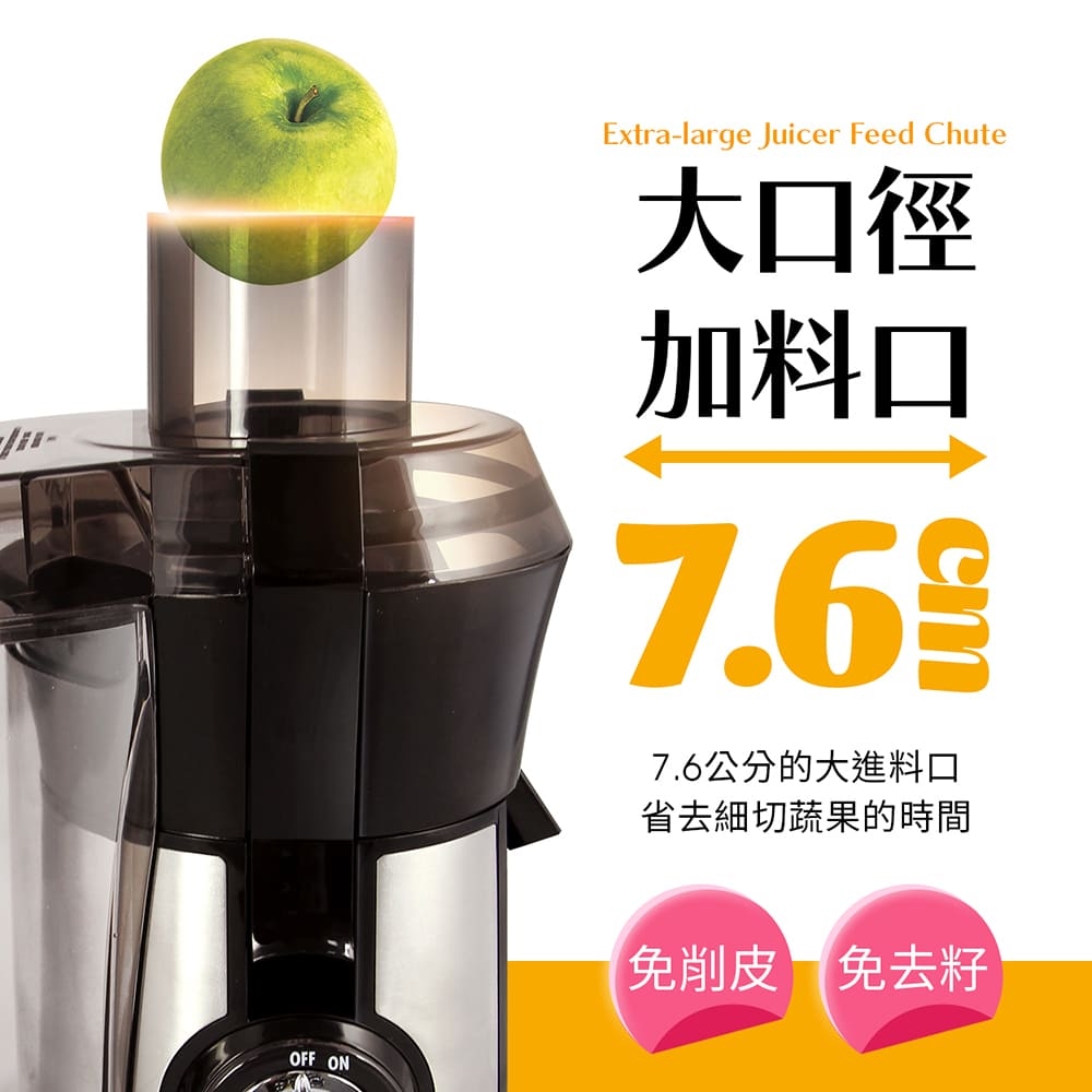 Hamilton Beach漢美馳 67608 蔬果榨汁機 - 詳情4