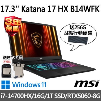 (送256G行動碟)MSI微星 Katana 17 HX B14WFK-288TW 17.3吋 電競筆電 (i7-14700HX/16G/1T SSD/RTX5060-8G/Win11)