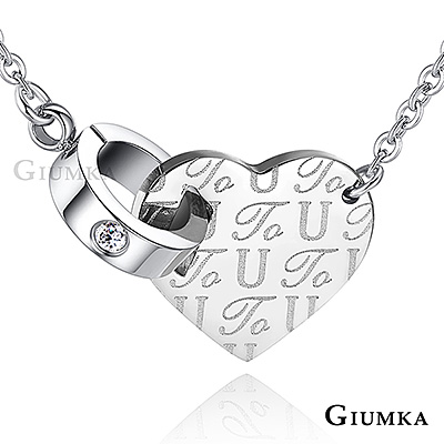 GIUMKA-愛心項鍊-白鋼-銀色