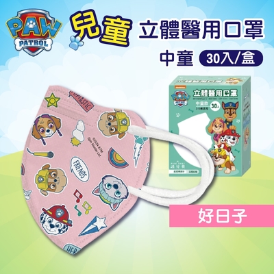 【FAIR BABY法兒貝】汪汪隊立大功立體口罩 大童/中童/小幼 多款任選(30入/盒)
