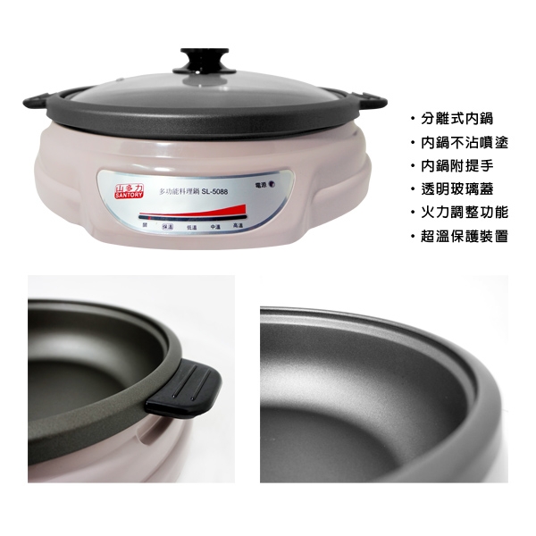 SDL山多力 SL-5088 - 詳情1