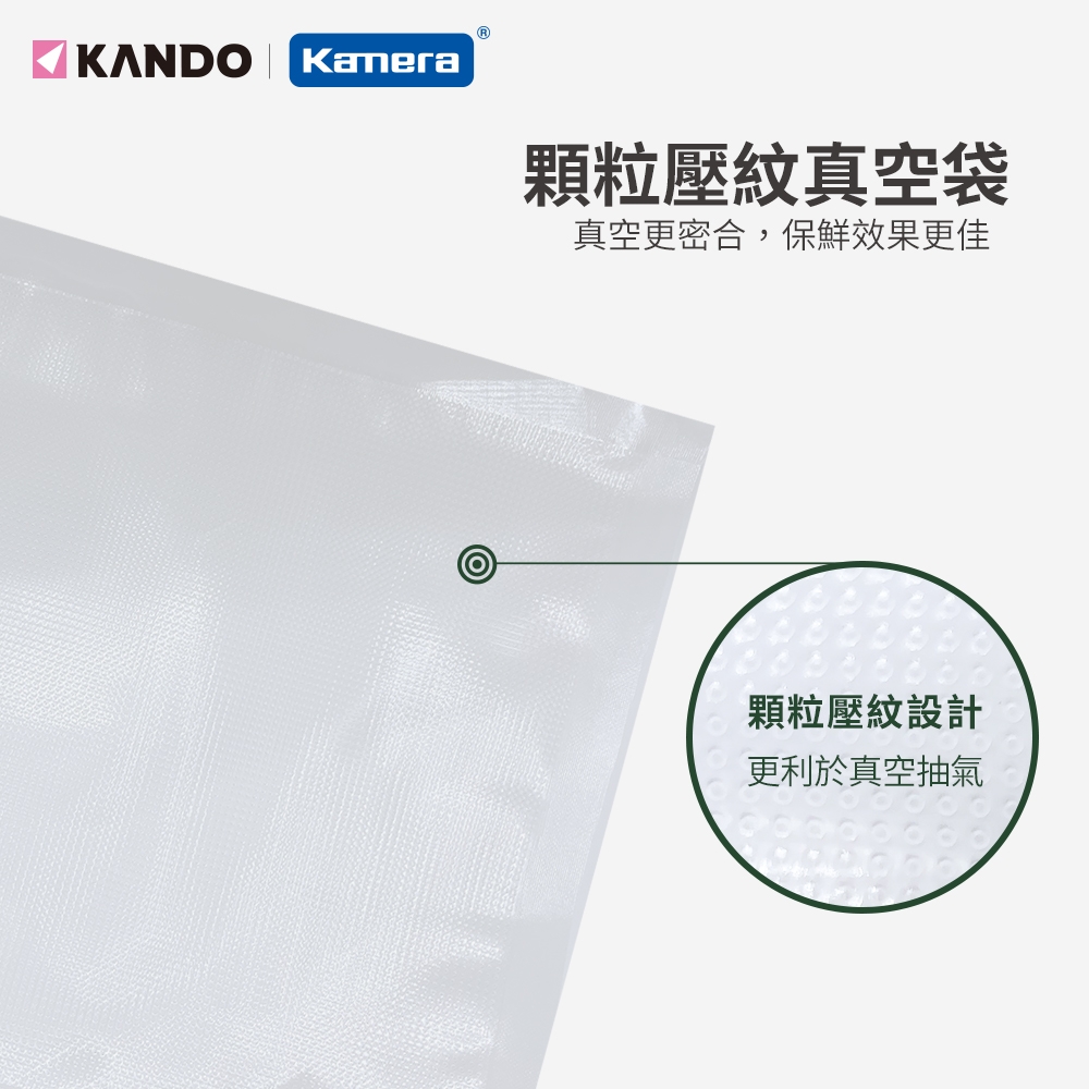 KANDO KA-VS01 - 詳情7