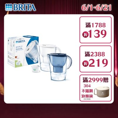 Marella 3.5L馬利拉_兩色