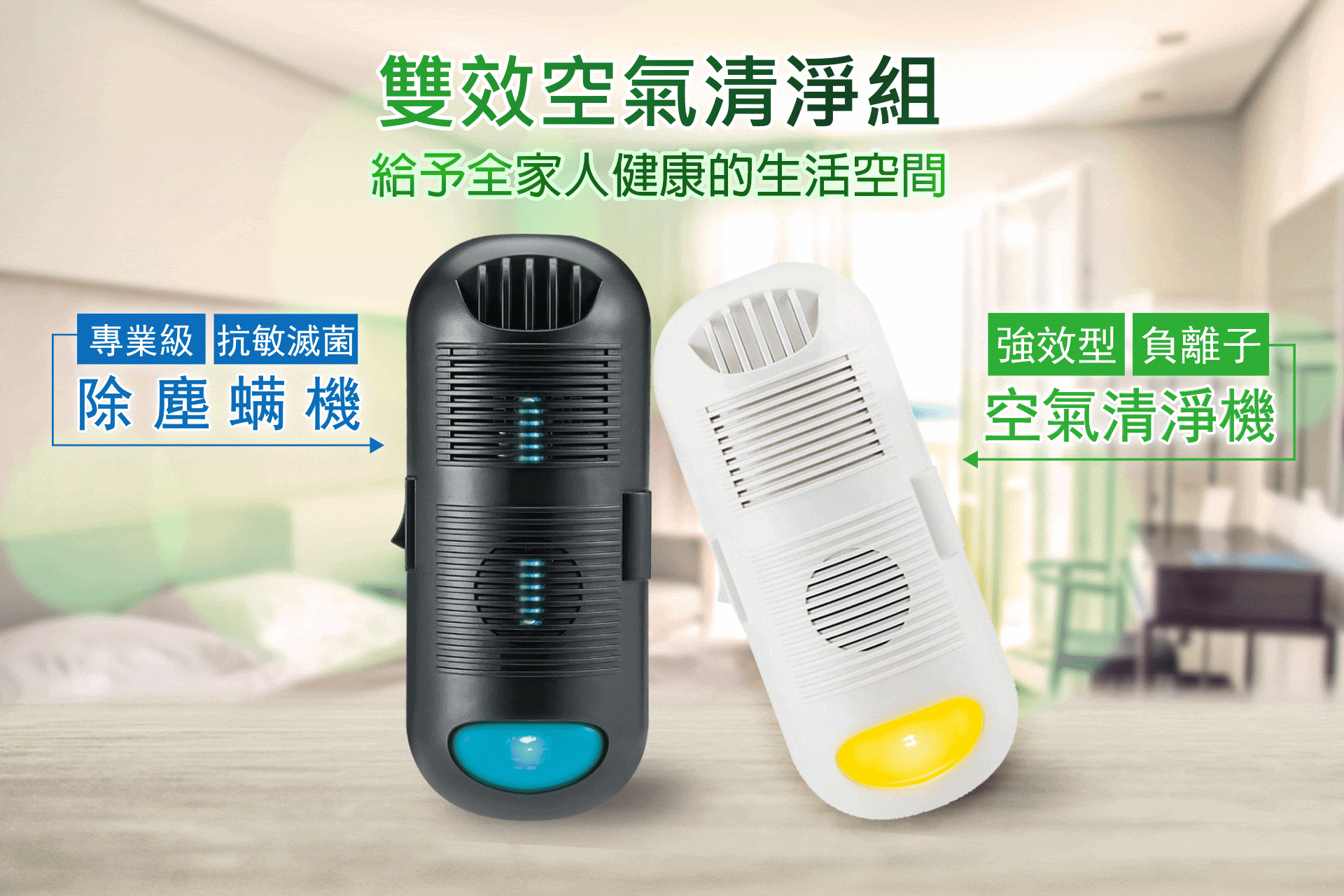 DigiMax DP-3D6 - 詳情2