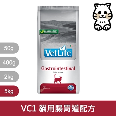 Farmina 法米納 VC 5kg｜VetLife天然處方貓糧 5公斤《VC1 VC4 VC5 VC7》處方 貓飼料 貓乾糧 貓糧