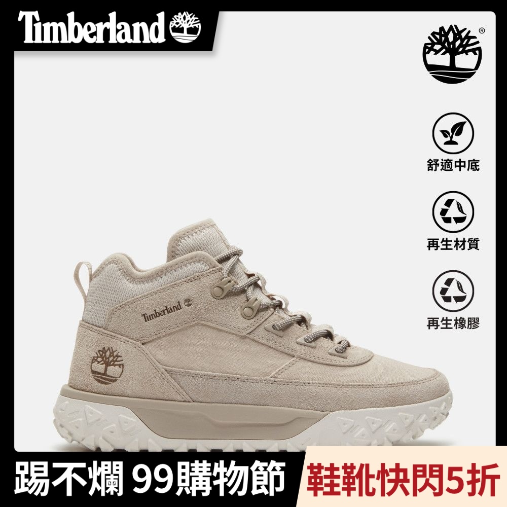 Timberland官方旗艦 男款淺灰褐色Motion 6中筒健行鞋|A5MDHER9
