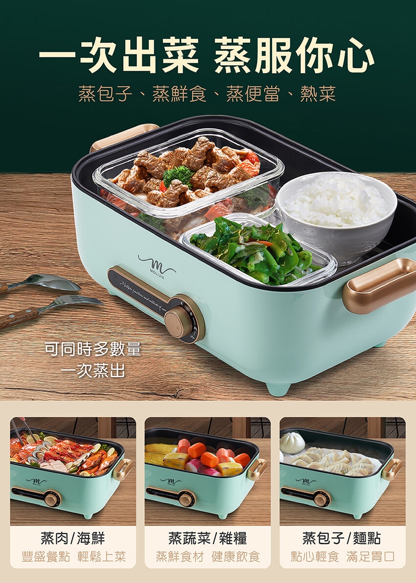 MOLIJIA魔力家 M24 - 詳情7