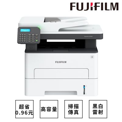 FUJIFILM富士ApeosPort 3410SD A4黑白多功能事務複合機