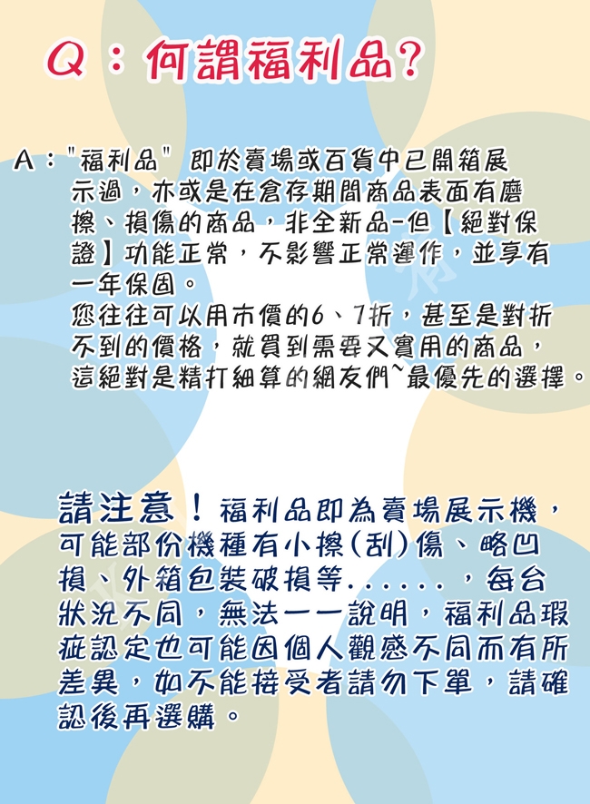 siroca SVC-358 - 詳情1