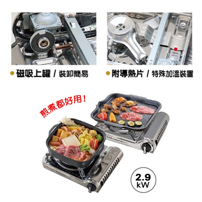 妙管家 K800MS - 詳情1