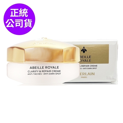 *GUERLAIN嬌蘭 皇家蜂王乳淨亮修護蜜霜50ml (正統公司貨)