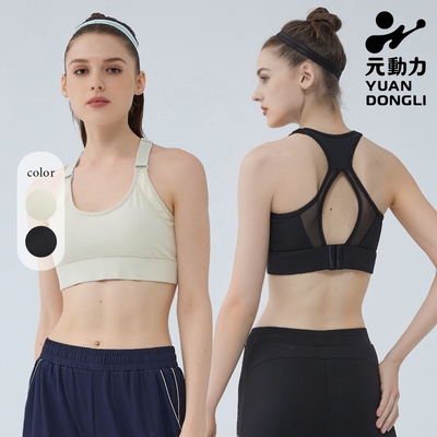 元動力-O 俐落簡約美學可調整式蝴蝶美背BRA TOP(兩色；S-L)4223253812