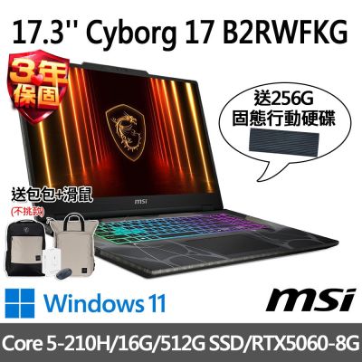 (送256G行動碟)MSI微星 Cyborg 17 B2RWFKG-263TW 17.3吋電競筆電(Core 5-210H/16G/512G SSD/RTX5060-8G/W11)