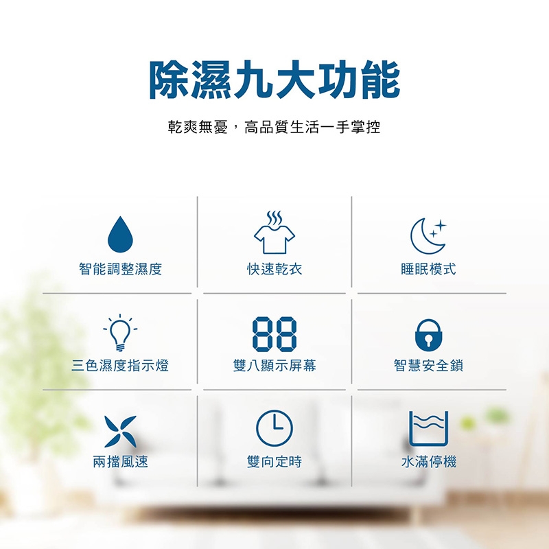 JJPRO家佳寶 JPDH01B - 詳情4