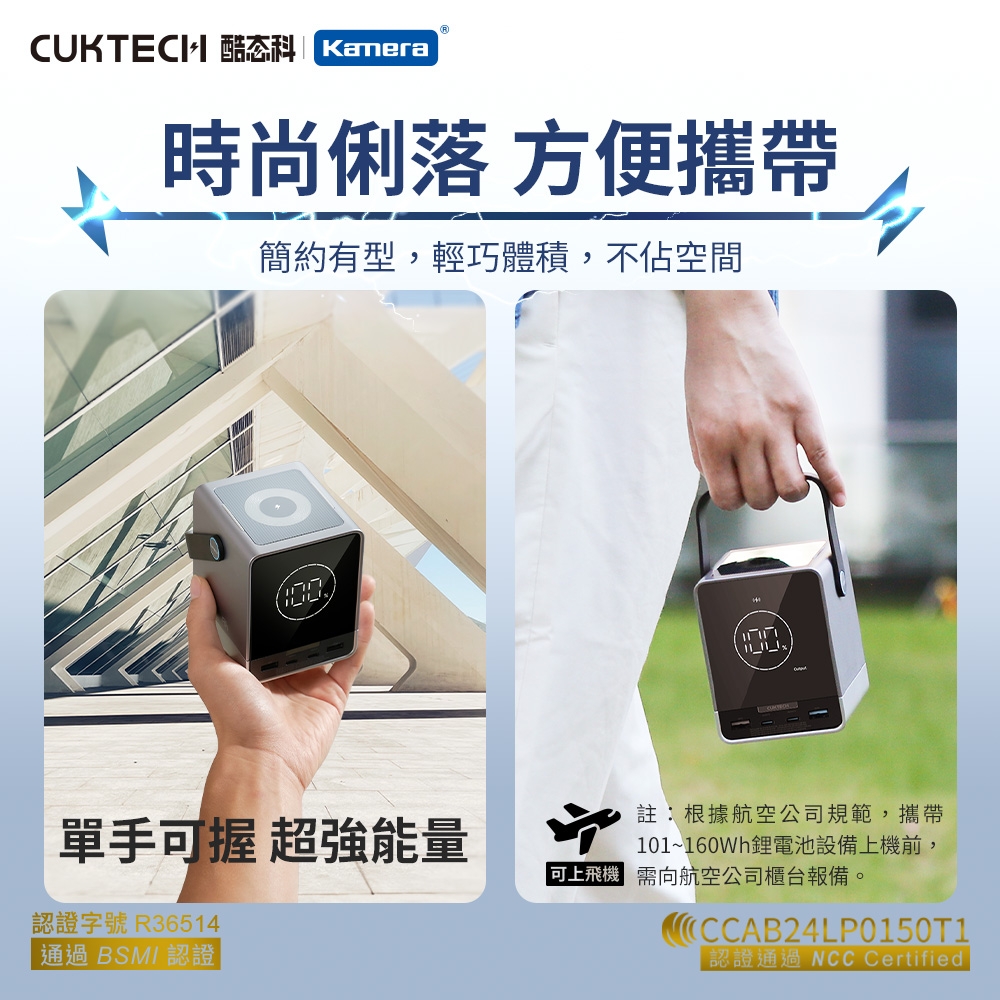 CUKTECH酷態科 P01CT - 詳情4