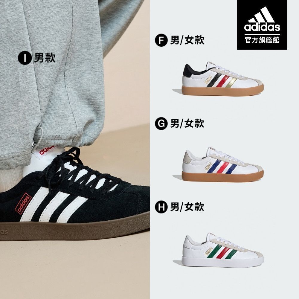 爆款$999【adidas 愛迪達】男/女 精選運動鞋休閒鞋 任選均一價 (VL COURT-F款)