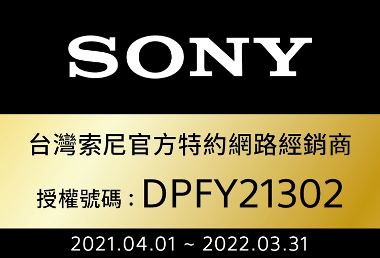 SONY索尼 A6400 ILCE-6400 - 詳情3