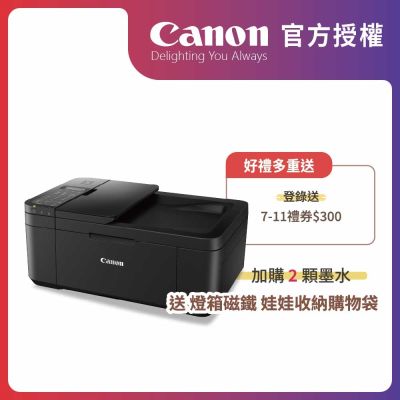 官方授權｜Canon PIXMA TR4670 四合一傳真多功能印表機 公司貨