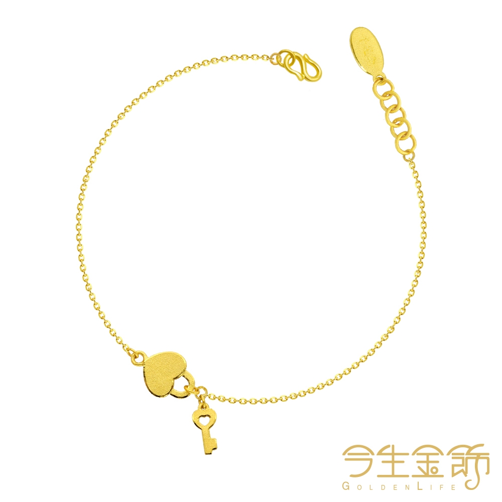 今生金飾 心鎖手鍊 黃金手鍊