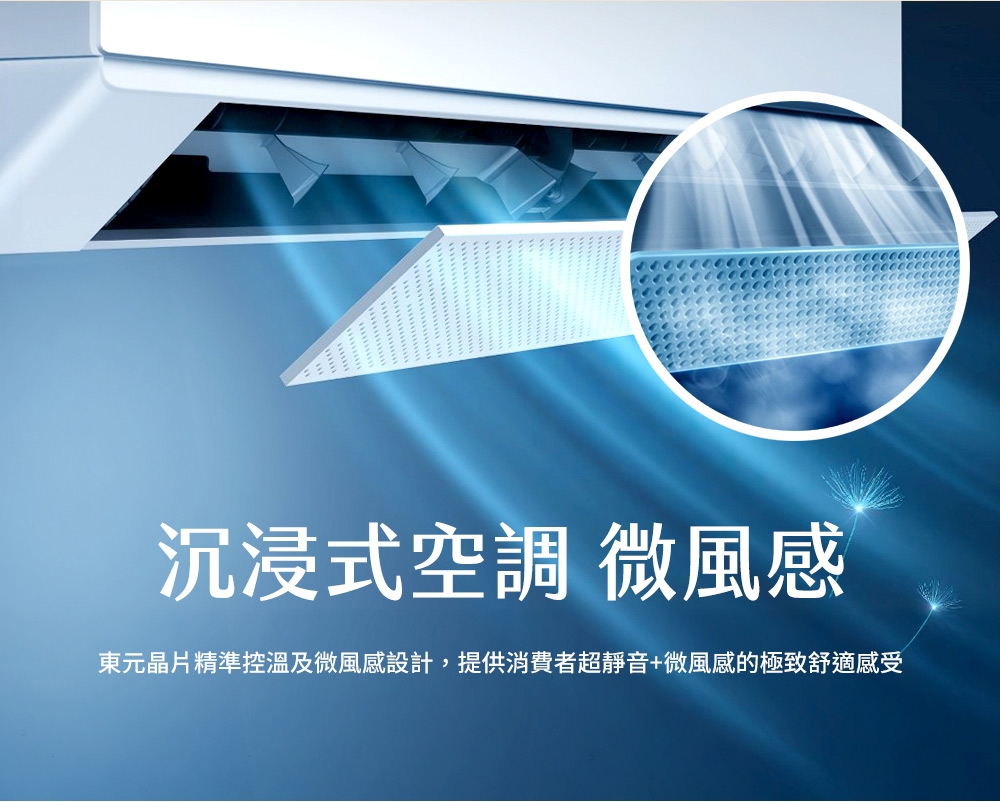 TECO東元 MS72IC-HS8 - 詳情4