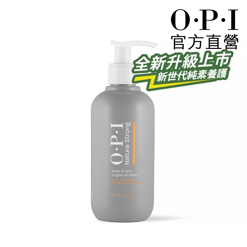 OPI 足部修護淨露 250mL-NSSC011．植萃全效專業手足保養系列/官方直營