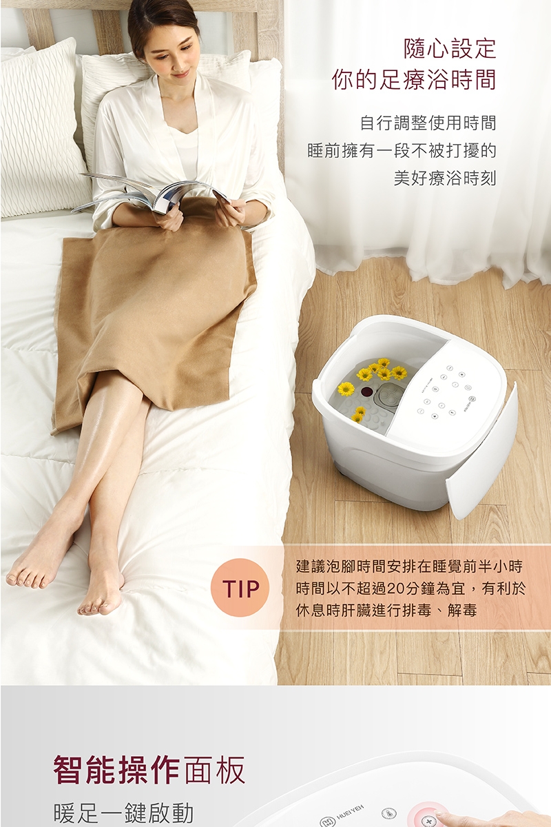 輝葉 HY-19969A - 詳情4