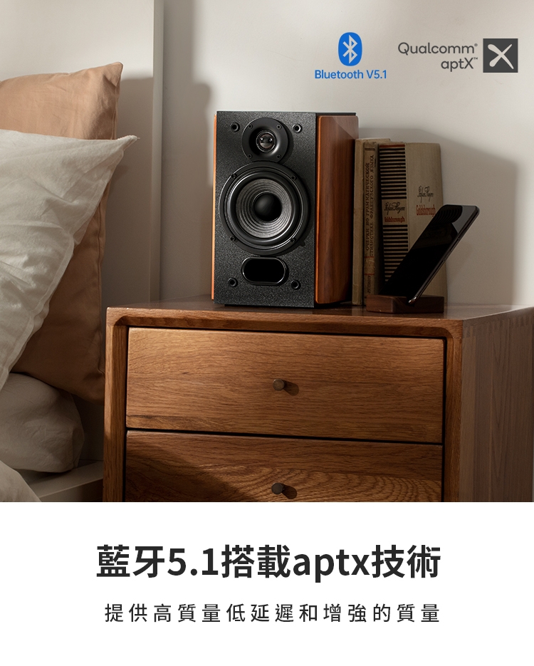 Edifier漫步者 R1380DB - 詳情2