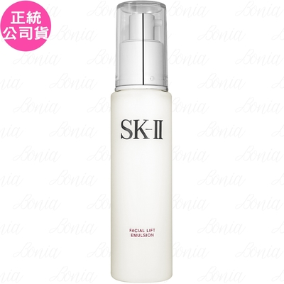 SK-II/SK2 SK-Ⅱ 晶緻活膚乳液(100g)(效期2027.09 公司貨)