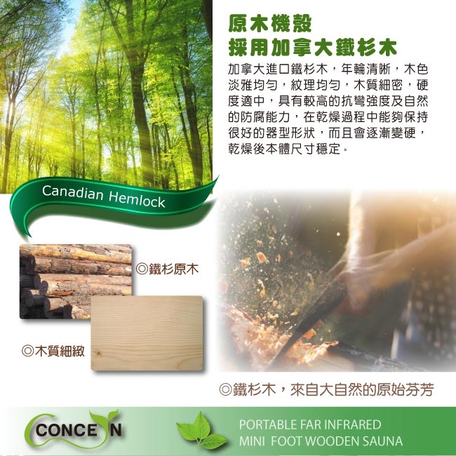 Concern康生 CON-SN302 - 詳情2