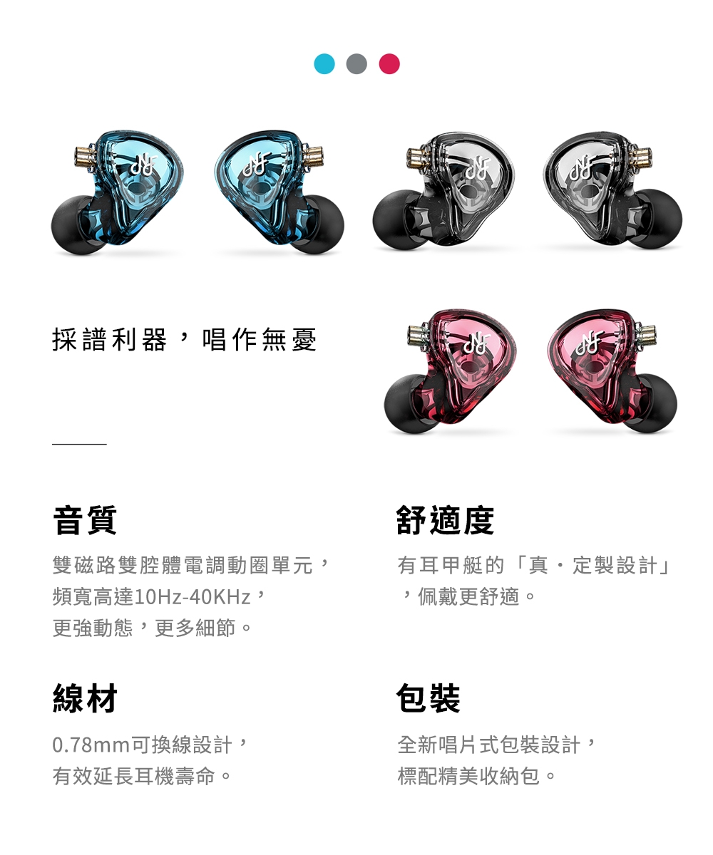 NF Audio NM2 - 詳情3