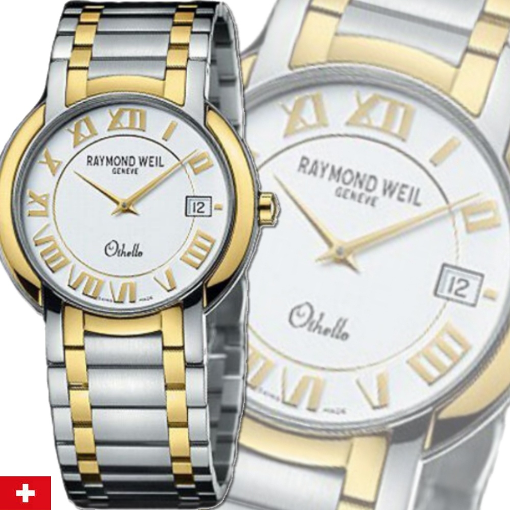 Raymond Weil 蕾蒙威 Othello奧賽羅 18K金雙色羅馬字白面石英男款37㎜ R01(2310-STG-00808)