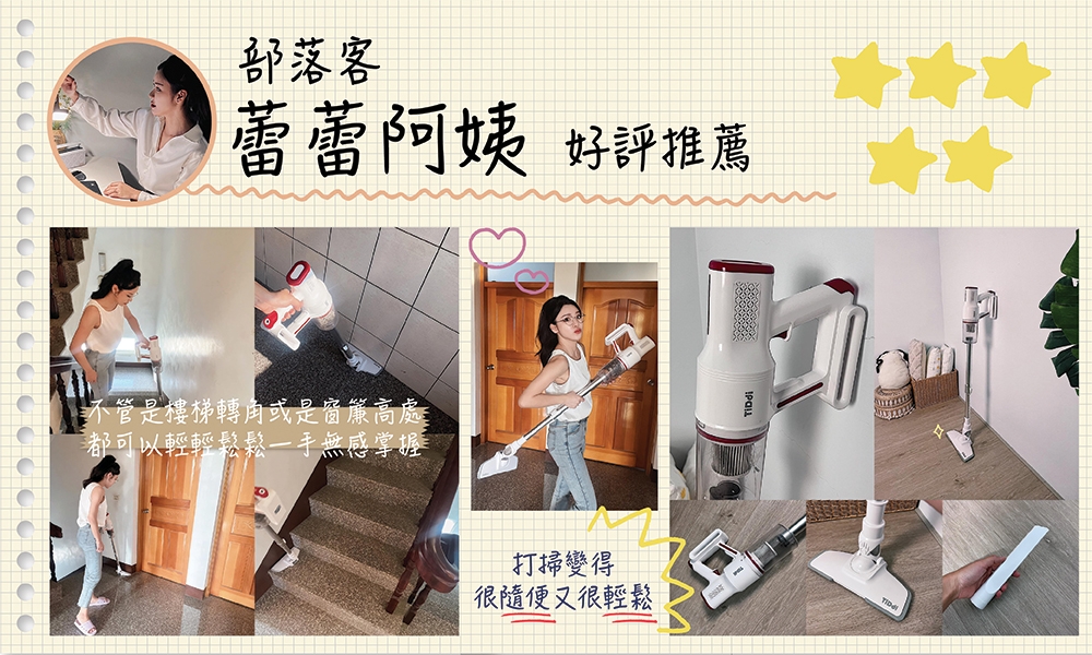 TiDdi鈦迪 S260 SW1180 - 詳情1