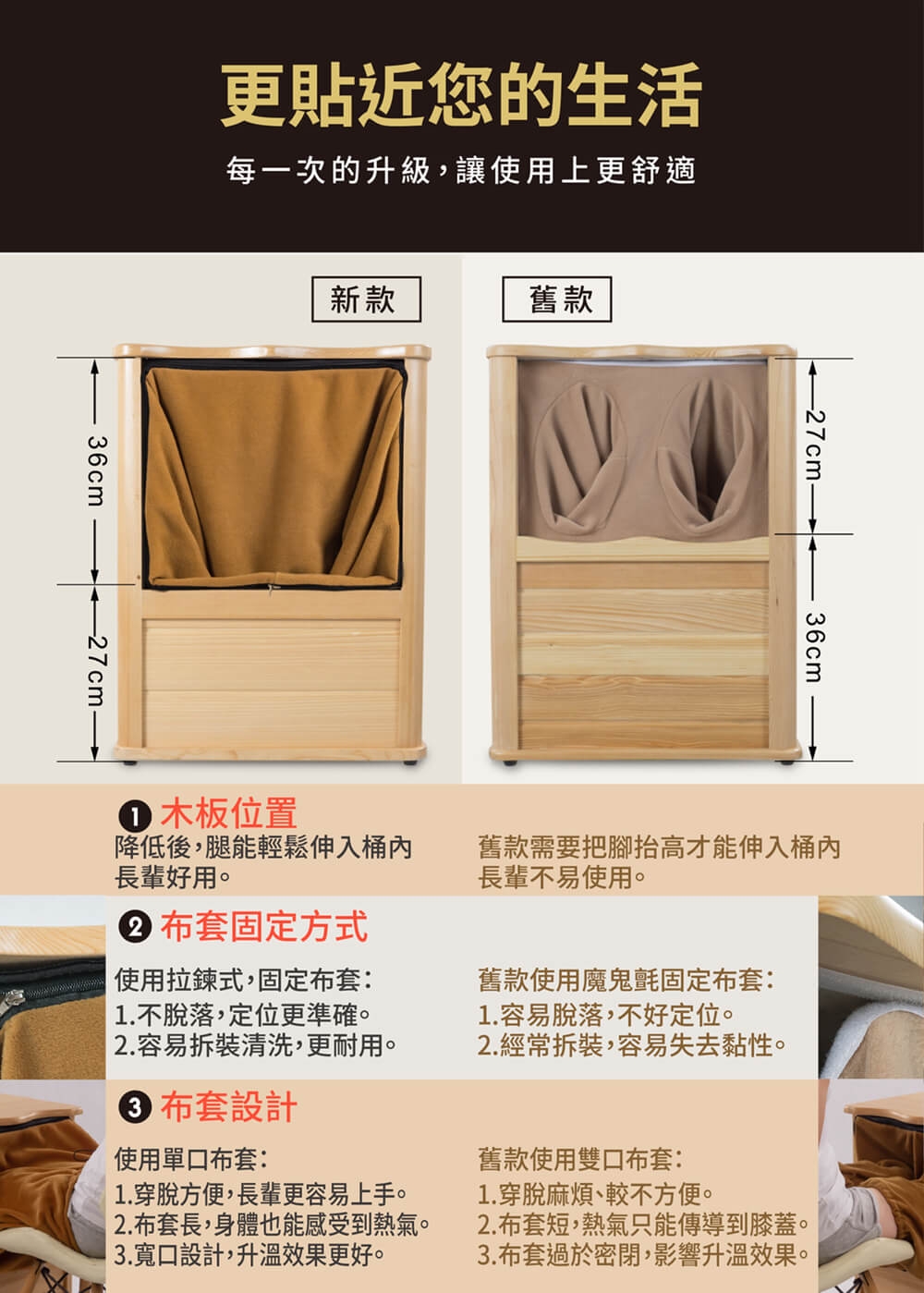 MOLIJIA魔力家 知足常熱 - 詳情5