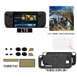 Steam Deck OLED 1TB 台灣公司貨+ Steam 魔物獵人荒野序號卡+ 保護殼+