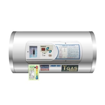 HMK 鴻茂 (全省安裝)鴻茂20加侖調溫型橫掛式儲熱式電熱水器EH-2001TSQ