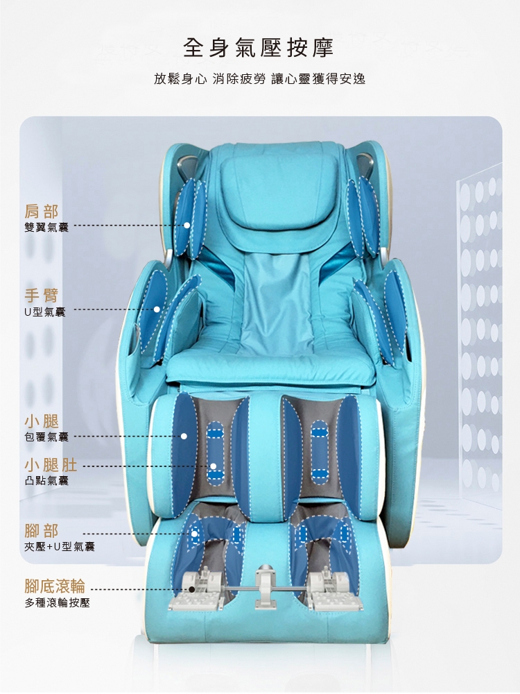 TAKURA田倉 時尚新坐感 PLUS 按摩椅 - 詳情2
